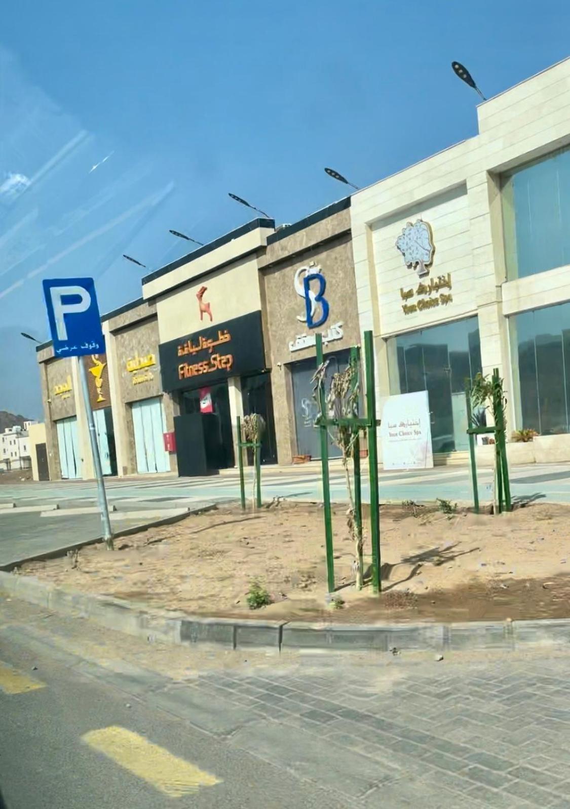 Wisma tamu ستوديو كبير غرفة و حمام بمكيف غسالة تلفاز واي فاي Medina
